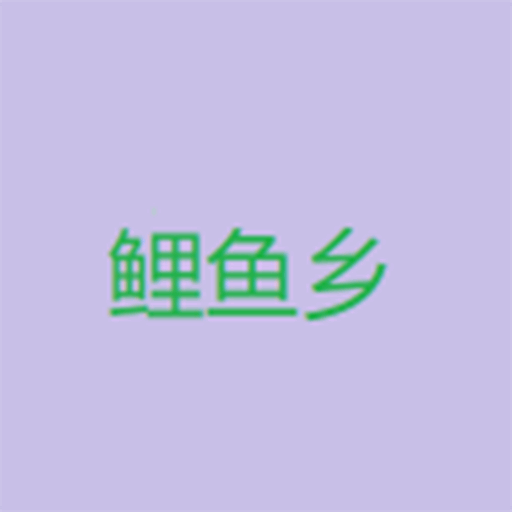 石榴视频下载官方版APP应用